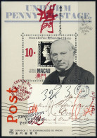 1990, Macau, Bl. 13, ** - Altri & Non Classificati