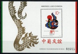 1992, Macau, Bl. 20, ** - Other & Unclassified