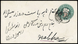 1885, Indien Staaten Patiala, U 3, Brief - Patiala