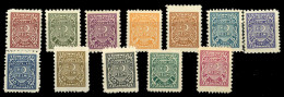 1948, Türkei, D 1-12, ** - Other & Unclassified