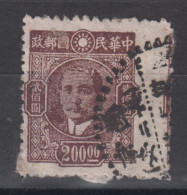 CHINA 1946 - Dr. Sun Yat-sen MISPERFORATED - 1912-1949 Republik