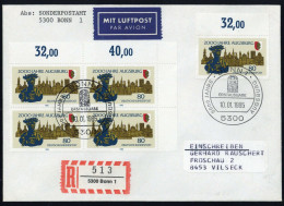 1985, Bundesrepublik Deutschland, 1234 (5), FDC - Altri & Non Classificati