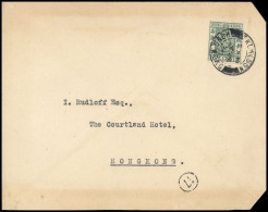 1938, Hongkong, S 16, Brief - Other & Unclassified