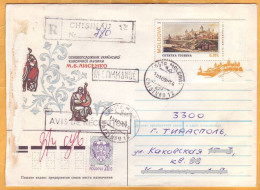 1996 Moldova  Moldau  R-letter Transnisnria Tiraspol Used - Moldawien (Moldau)