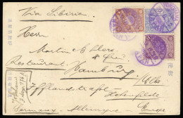 1899, Japan, 76, 94 U.a., Brief - Other & Unclassified