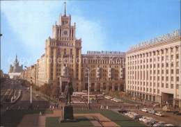 72124940 Moskau Moscou La Place Maiakowski Moskau Moscou - Russie