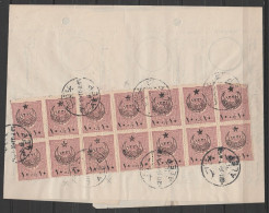 Syrie - Récépissés Affr. 14x 20p Càd ALEP /-8.11.1916 - Syria