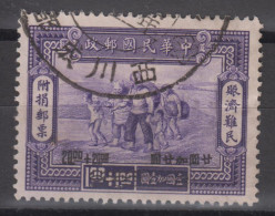 CHINA 1944 - Refugees Relief Surtax Stamps - 1912-1949 République