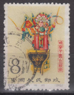 PR CHINA 1962 - Stage Art Of Mei Lan-fang - Gebruikt