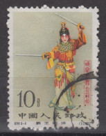 PR CHINA 1962 - Stage Art Of Mei Lan-fang - Oblitérés