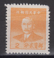 REPUBLIC OF CHINA 1949 - Dr. Sun Yat-sen Pointy Shoulders MNGAI WITH PAPER FOLD ERROR! - 1912-1949 Republic