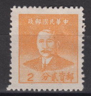 REPUBLIC OF CHINA 1949 - Dr. Sun Yat-sen Pointy Shoulders MH* - 1912-1949 République