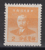 REPUBLIC OF CHINA 1949 - Dr. Sun Yat-sen Pointy Shoulders MNGAI - 1912-1949 República