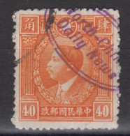 CHINA 1932 - Stamp With Interesting Cancellation - 1912-1949 Republik