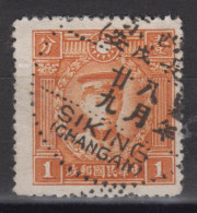 CHINA 1932 - Stamp With Interesting Cancellation - 1912-1949 Republiek