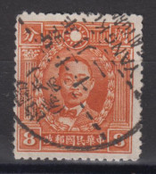 CHINA 1932 - Stamp With Interesting Cancellation - 1912-1949 República