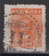 CHINA 1945 - Stamp With Interesting Cancellation - 1912-1949 République