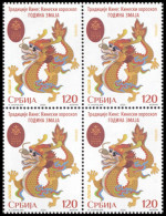 Serbia 2024, Traditions Of China, Chinese Zodiac. Year Of The Loong, Dragon, Block Of 4, MNH - Serbie