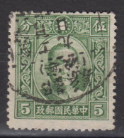 CHINA 1938 - Stamp With Interesting Cancellation - 1912-1949 Republiek