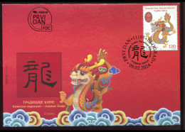 Serbia 2024, Traditions Of China, Chinese Zodiac. Year Of The Loong, Dragon, FDC, MNH - Anno Nuovo Cinese