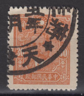 CHINA 1942 - Stamp With Interesting Cancellation - 1912-1949 Republik