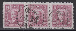 CHINA 1946 - Stamps With Interesting Cancellation - 1912-1949 République