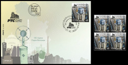 Serbia 2024. 100 Years Of Radio Beograd, FDC + Block Of 4, MNH - Serbie