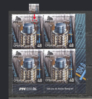 Serbia 2024. 100 Years Of Radio Beograd, Block Of 4 With Engraver, MNH - Serbie