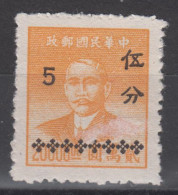 WEST SICHUAN PROVINCE 1949 - Dr. Sun Yat-sen With Overprint - 1912-1949 Republiek