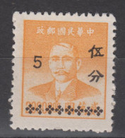 WEST SICHUAN PROVINCE 1949 - Dr. Sun Yat-sen With Overprint - 1912-1949 República