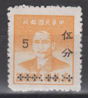 WEST SICHUAN PROVINCE 1949 - Dr. Sun Yat-sen With Overprint - 1912-1949 Republiek