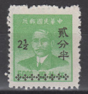 WEST SICHUAN PROVINCE 1949 - Dr. Sun Yat-sen With Overprint - 1912-1949 République