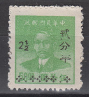 WEST SICHUAN PROVINCE 1949 - Dr. Sun Yat-sen With Overprint - 1912-1949 Republik