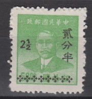 WEST SICHUAN PROVINCE 1949 - Dr. Sun Yat-sen With Overprint - 1912-1949 République