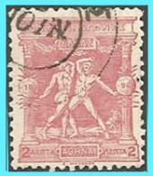 GREECE-GRECE- HELLAS- Olympic Games 1896 Athens:  1L From Set Used - Oblitérés