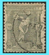 GREECE-GRECE- HELLAS:10L Olympic Games 1896 Athens:used - Gebraucht