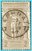 GREECE- GRECE - HELLAS 1896: 2drx "First Olympic Games" From Set Used  (Special Stamp) - Oblitérés