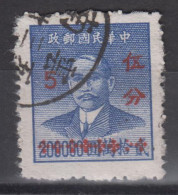 WEST SICHUAN PROVINCE 1949 - Dr. Sun Yat-sen With Overprint - 1912-1949 Republik
