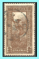 GREECE- GRECE - HELLAS 1901: 2drx  Flyng Hermes From Set MLH* - Ongebruikt