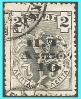 GREECE-GRECE - HELLAS- Revenue  1901: 2L Flyng Hermes - Overpr. Black " Π.Τ Λεπτών 10l/2L from Set Used - Fiscale Zegels