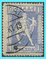 GREECE-GRECE - HELLAS- 1911: 1drx Egraved - From Set Used - Used Stamps