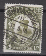 CHINA 1929 - Stamp With Interesting Cancellation - 1912-1949 Republik