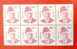 Pakistan : Definitive Stamp On Jinnah B.O.8 " Hard To Find Low Value " - Pakistan