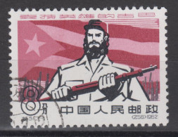 PR CHINA 1962 - Support For Cuba - Used Stamps