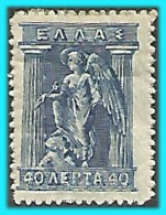 GREECE- GRECE - HELLAS 1911: 40L Engraved MLH* - Nuevos