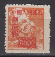 PR CHINA 1950 - Stamp With Overprint KEY VALUE! - Nuevos
