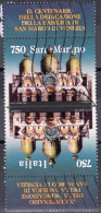 San Marino 1994 Dedicazione Basilica Di S. Marco Em. Congiunta Italia - Blocs-feuillets