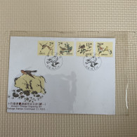 Taiwan Postage Stamps - Autres & Non Classés