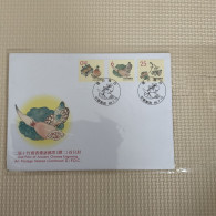 Taiwan Postage Stamps - Sonstige & Ohne Zuordnung