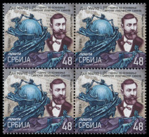 Serbia 2024, Stamp Day - 150 Years Since The Establishment Of The Universal Postal Union, Block Of 4, MNH - Serbie